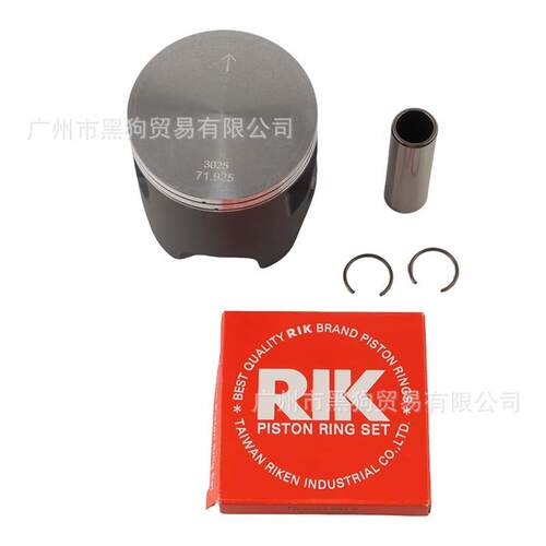 适用KTM Husqvarna300EXC TPI TE300 2冲 71.925 活塞 活塞环套装