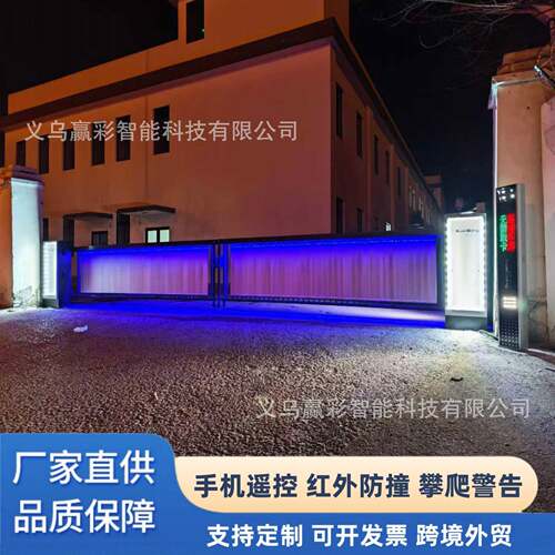 道闸安全智能系统停车场闸杆智能管理收费小区工厂车牌识别一体机