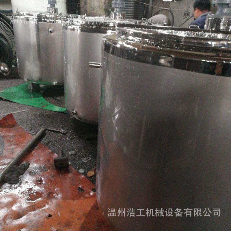 供应加热搅拌罐 冷热缸 配液罐 混料缸 果汁调配罐