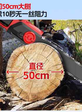 率16寸充电双驱锂电式261锯家用小型手持大功大容量链条据锯动树