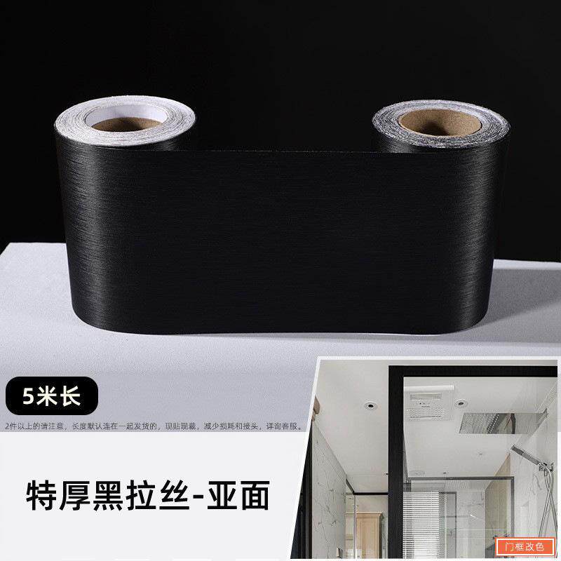 窗户包边框改色遮丑贴纸窗户框加厚自粘防水防晒美化贴膜旧窗翻新