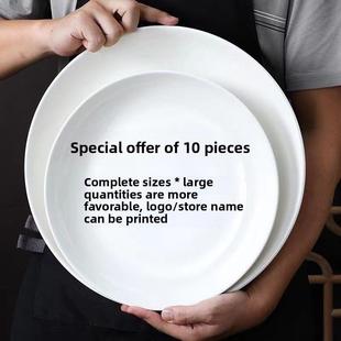 10件彷瓷三聚氰胺餐具平板餐厅饭碗圆形自助餐盘塑料盘商业