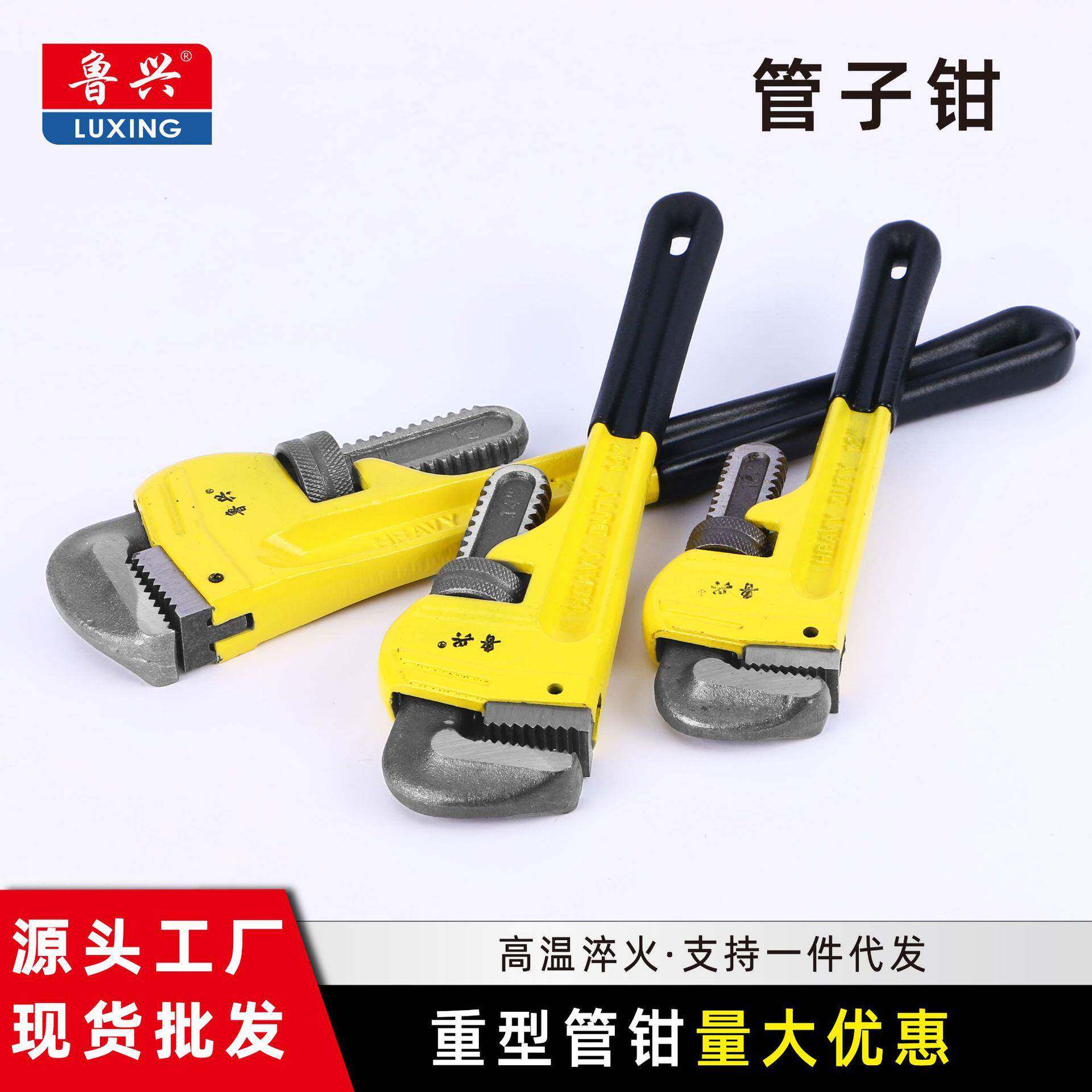 厂家大管钳快速管子钳工具管钳子大开口水管钳扳手重型牙钳