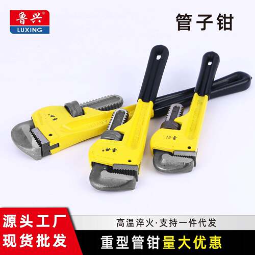 厂家大管钳快速管子钳工具管钳子大开口水管钳扳手重型牙钳