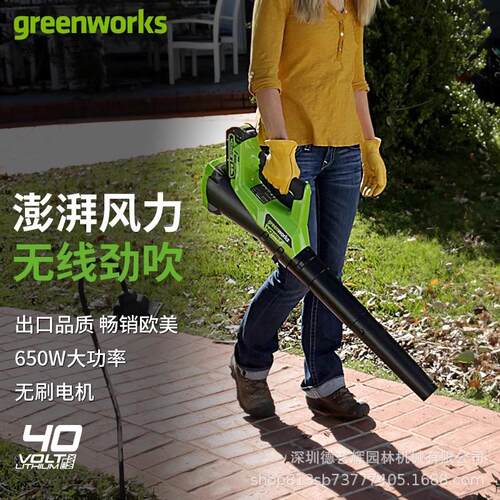 格力博锂电动40V吹风机大功率鼓风机庭院吹灰落叶家用工业便携式