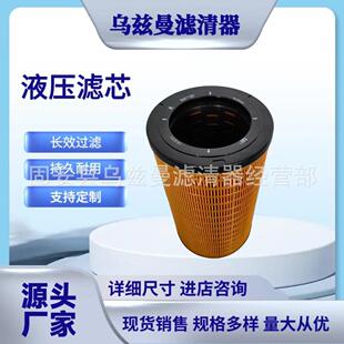 1R-0741机柴油滤芯发电机组机械工程设备配件滤清器过滤材料