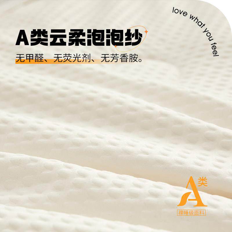 大空调被秋子薄夏凉被学生宿2020219舍单双春被芯夏豆季可人机洗