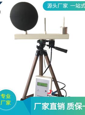 WBGT2006热指数仪2006型WBGT指数仪