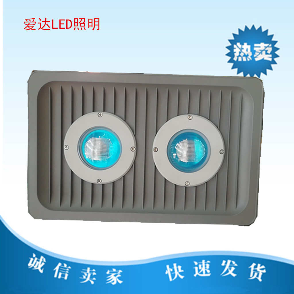 LED遂道防爆灯照明灯 50W100W150W200W户外加油站厂房仓库照明灯