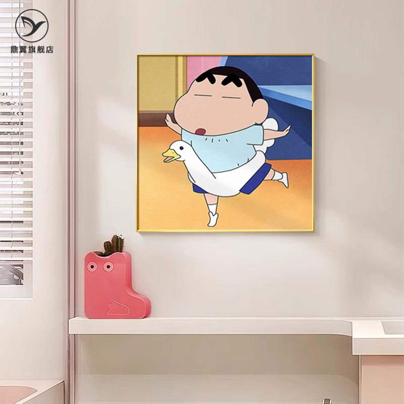 蜡笔小新卫生间装饰画防水浴室挂画厕所卡通儿童房卧室背景墙壁画
