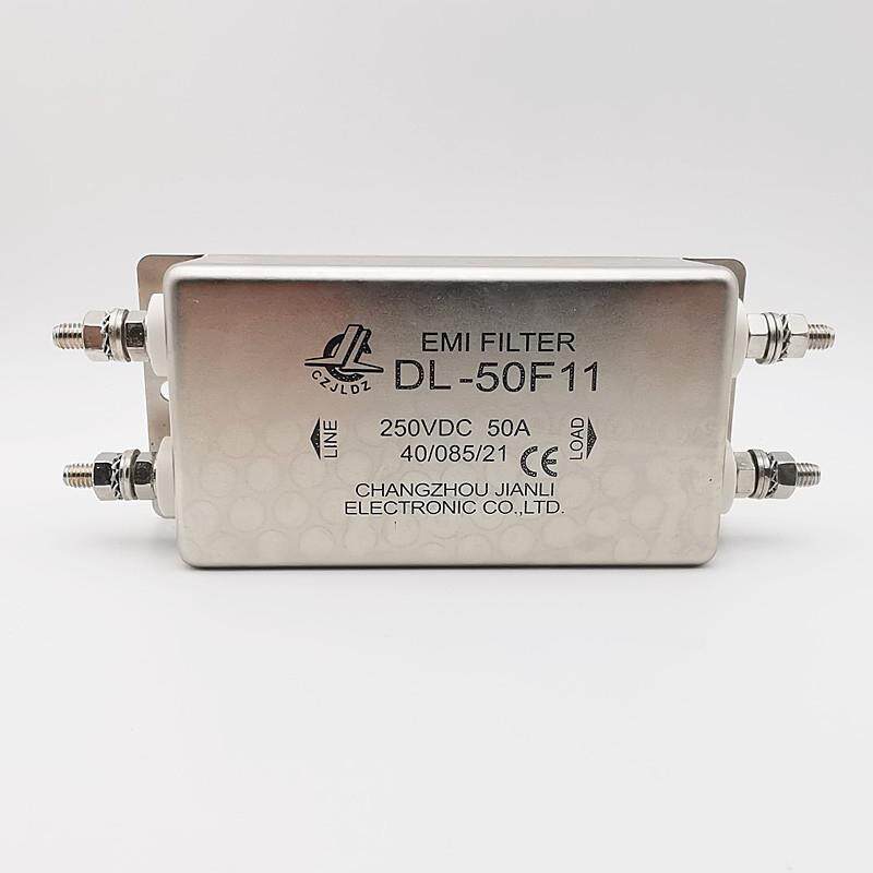 50A直流滤波器DL-50F11 坚力抗干扰EMI电源滤波器