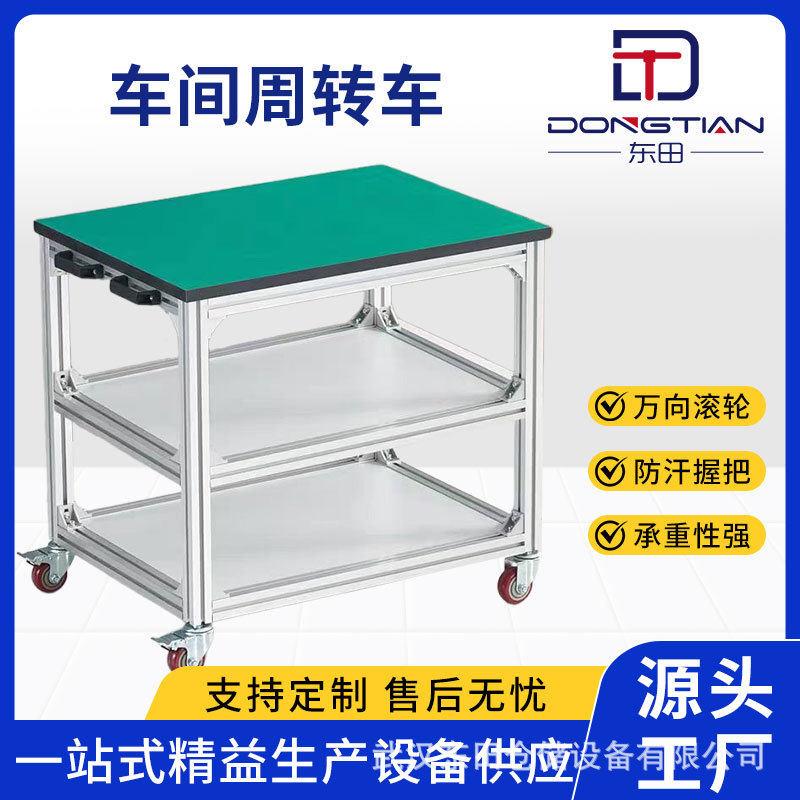 多层车间物料台多功能产品小推车防静电周转车厂家工具车