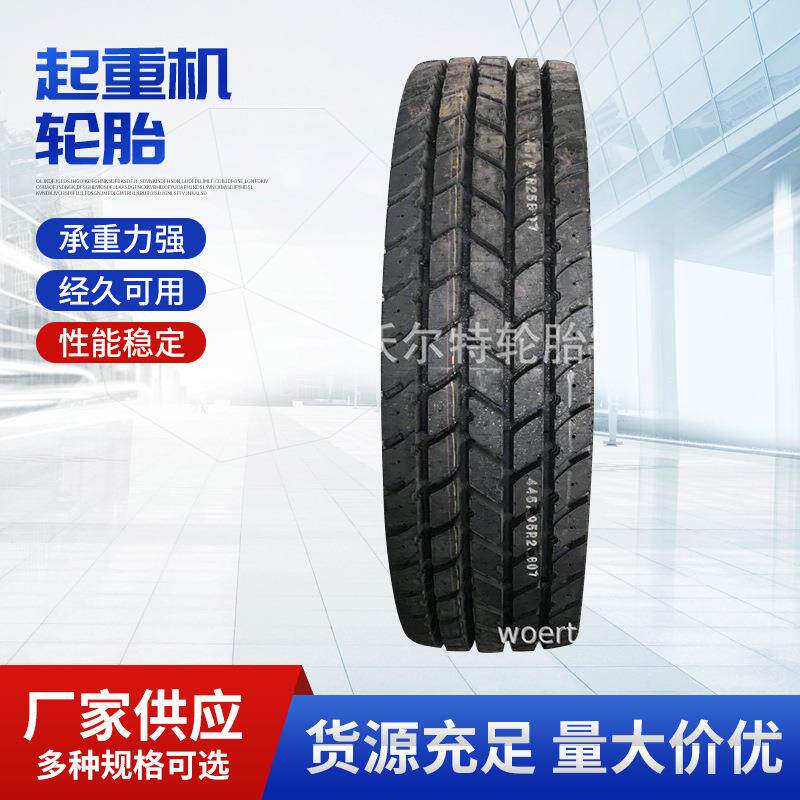 385/95R25 445/95R25 1200R24 325/95R24吊车轮胎