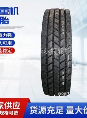 385/95R25 445/95R25 1200R24 325/95R24吊车轮胎
