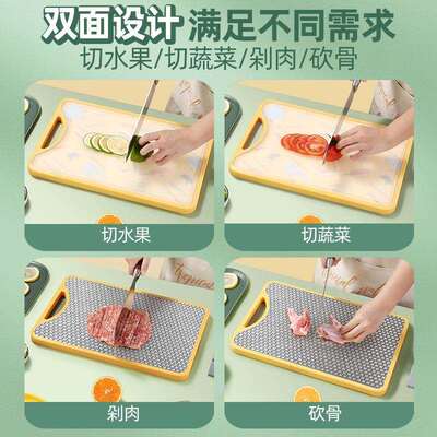 菜板抗菌防霉家用水0439果多砧双面锈钢案板家不用功能塑料PP板切
