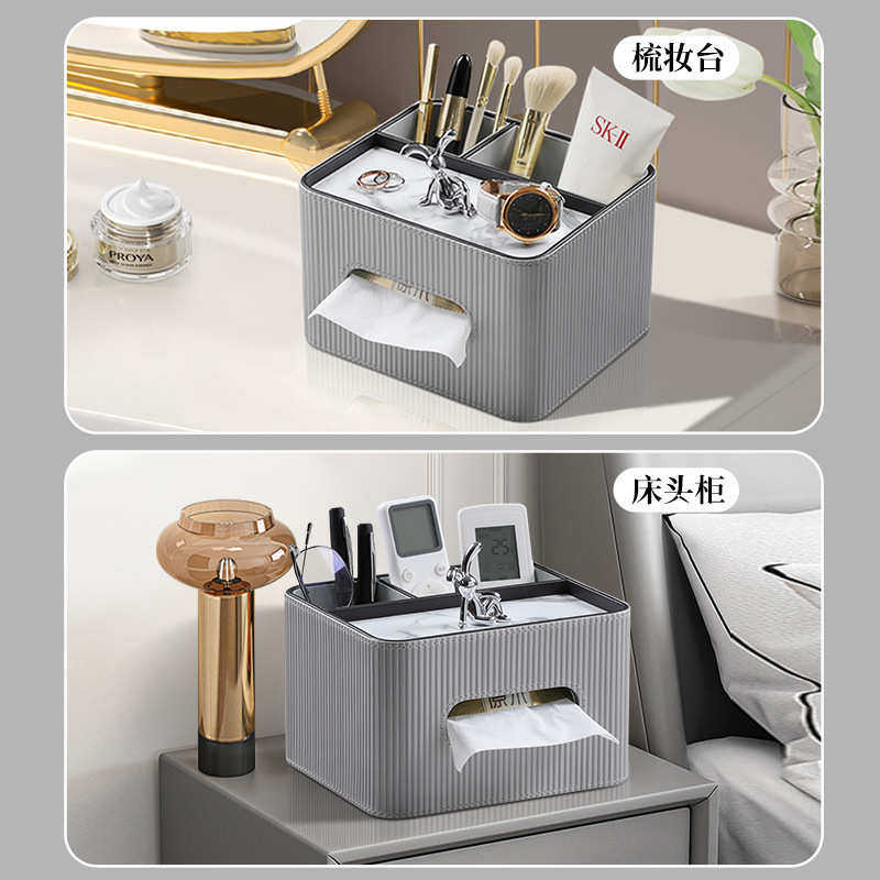 纸巾盒客厅创意多功能轻奢高级感桌面抽纸盒遥控器收纳盒,家居饰品,装饰纸巾盒,淘宝优惠券,粉丝福利购,淘宝优惠卷