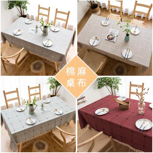 跨境野餐桌布拼色棉麻布艺刺绣大中小格子长方形茶几桌垫台布