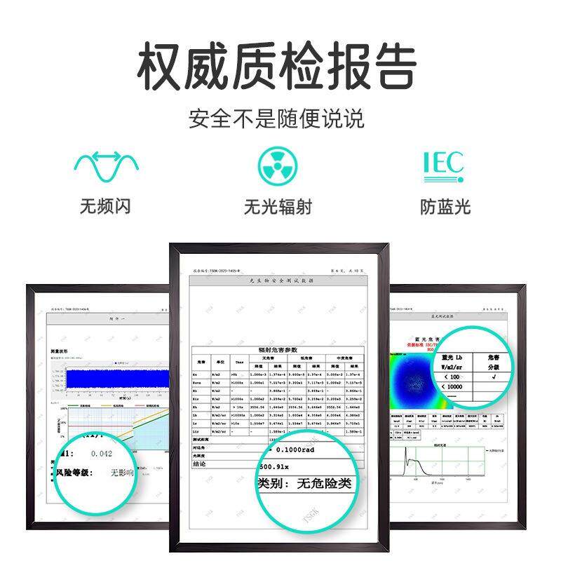 儿童房吸顶灯2024新款无叶扇男孩主卧风扇灯火箭飞机全光谱护眼灯