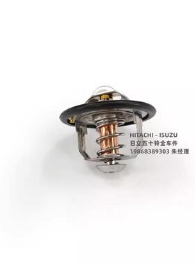 五十铃4BG1 6BG1 6BD1节温器ZX120 ZX200 ZX240 EX200 恒温器82度