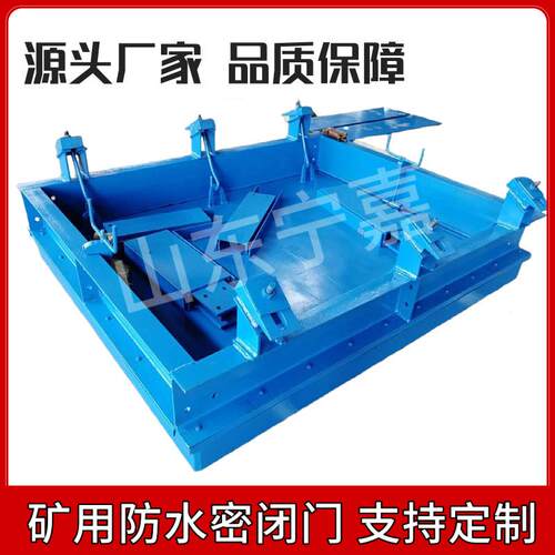 全自动防水密闭门MMB1.8*2.0防水密闭门变电所防水门