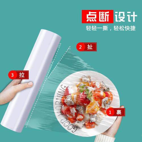 40-meter large roll of perforated cling film, food-grade wra