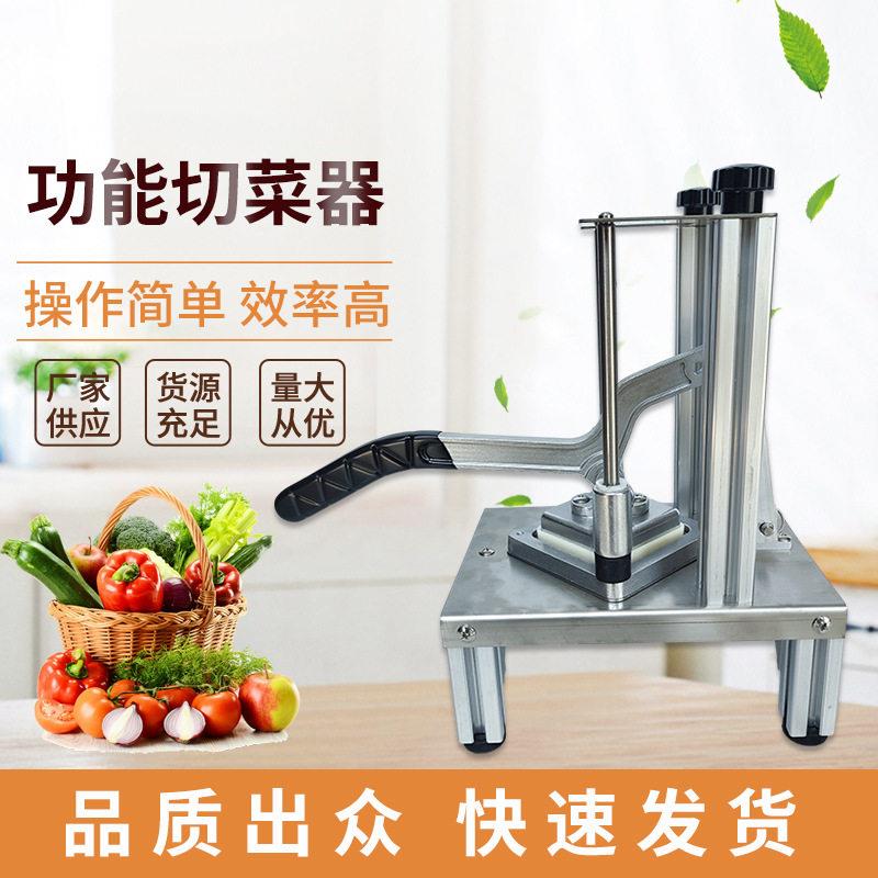 家用马铃薯切条器切条机商用切黄瓜萝卜土豆莴笋条机薯条切条器