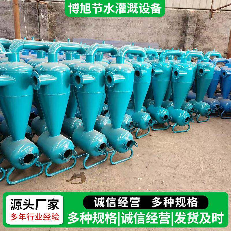 厂家现货多规格泥沙分离器过滤性好离心过滤器网式过滤器除沙罐