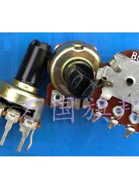 直径12MM 121单联立式 B502 旋柄长10MM 电位器 半轴 B5K 3元10祇