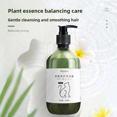 Pet Shampoo Conditioner 2in1 Pet Body Wash