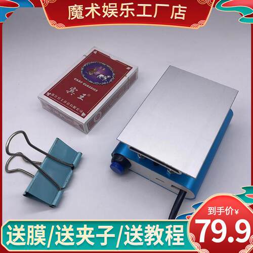 扑克牌封膜姚记塑封膜机正点扑克封口机宾王烫膜机手动迷你包装机