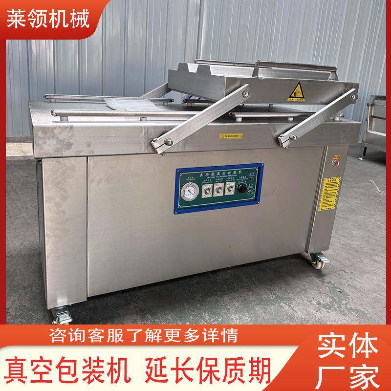 双室抽真空塑封封口机商用内抽食品真空包装锁鲜机牛肉干包装设备