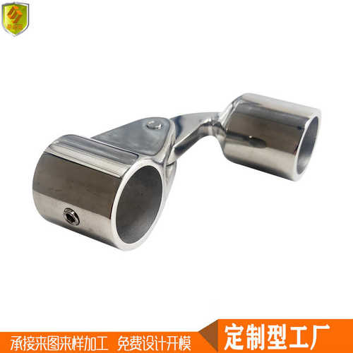 船用单丝滑套配特殊弯头滑帽套组22mm遮阳蓬棚伞管连接固定件接头