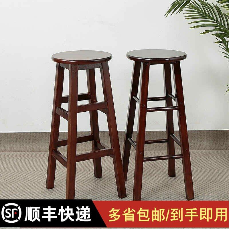 实木吧椅简约高脚凳子吧凳实木高凳复古酒吧椅奶茶店高凳酒吧圆凳