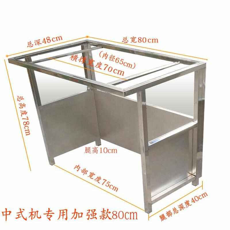 中式抽油烟机架子罩子防油烟罩阳台窗户支架不锈钢拢烟罩玻璃罩