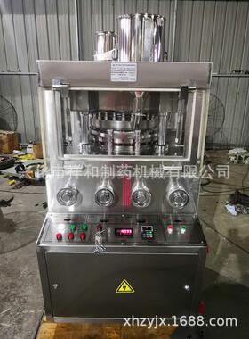 全自动ZP31D不锈钢旋转式压片机加强型大型压片糖果压片机