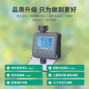 自动定时浇水器浇花智能雾化喷头喷淋系统喷雾器神器花园灌溉