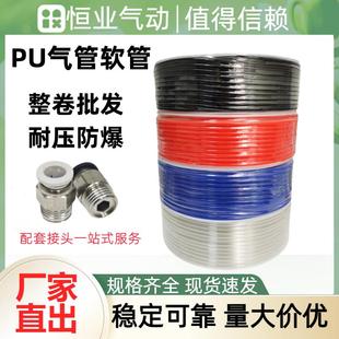 气动PU气管软管PA6尼龙管 6*4/10*6.5/8*5/12*8 防爆耐压 PA11-6