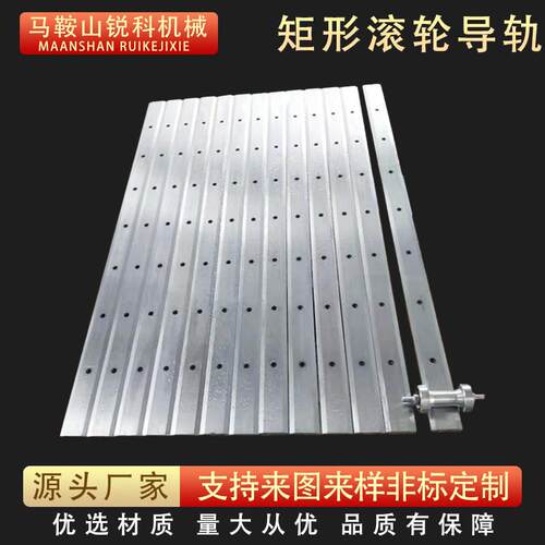 机床导轨高精密直线矩形三角重载U型V型滚轮镶钢燕尾槽滑轨可定做