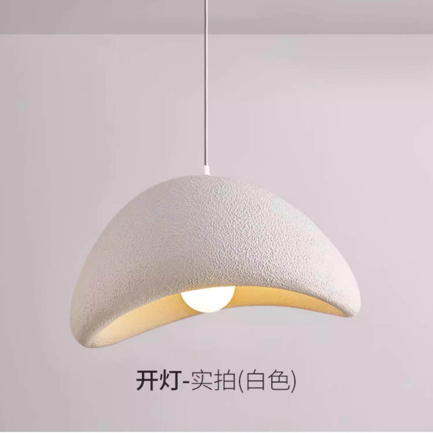 极简侘寂风餐厅吊灯日式餐桌饭厅灯具现代简约设计师吧台灯新款创