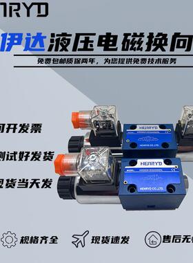 力士乐液压电磁阀换向阀4WE6D61/CG24N9Z5L 6E 6G 6H 6J61B/CW220