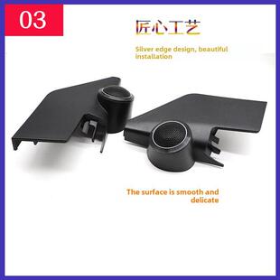 经典 汽车音响改装 24款 19新轩逸高音支架19款 轩逸高音喇叭罩 a柱12