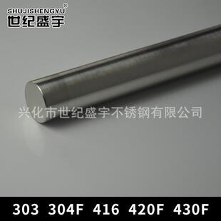 六角 430不锈钢黑棒 生产 430F高精度研磨棒 430F不锈钢圆棒