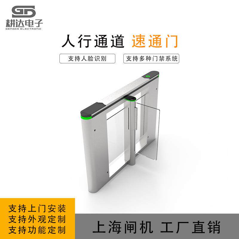 速通门碳钢2.0厚表面烤漆速通门多颜色可选不留指纹通道闸