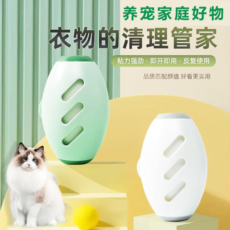可水洗粘毛器家用滚筒强力去毛神器衣物清理吸头发猫毛除灰尘滚刷