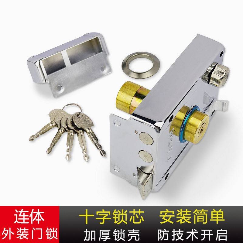 连体锁老式简易锁防盗门锁大门锁外装门锁地下室储藏间门一体门锁