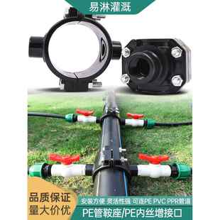 pe/pvc/ppr给水管通用内丝增接口哈夫节快接抢修三通四通分水鞍座