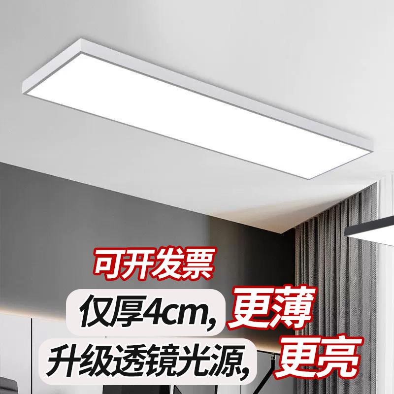 LED吸顶灯长条形办公室会议室工作室餐饮店专用教室舞蹈培训室