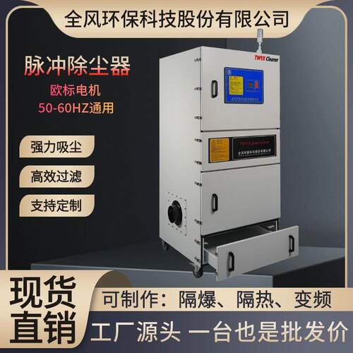 激光烟雾净化器切割排风除烟机吸尘器雕刻粉尘废气义齿打磨吸尘机