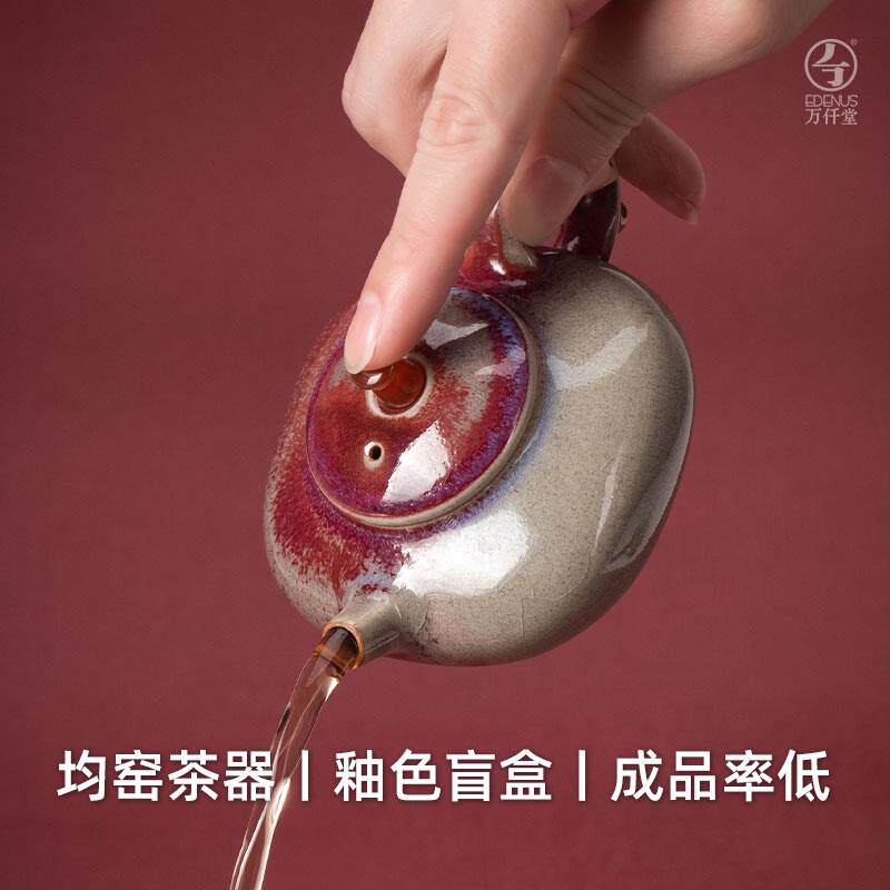 茶壶钧窑手工泡茶壶家用单壶陶瓷茶具宋代官窑茶壶晚霞百壶