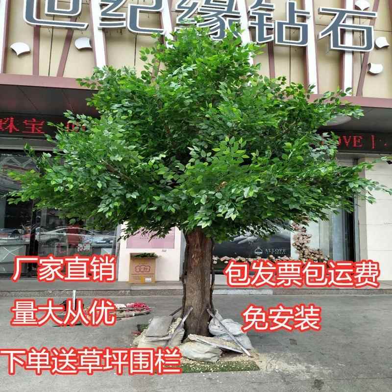 仿仿真榕树真大06型植物装饰商场客厅绿实仿真榕树室内仿真绿榕树